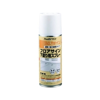 アトムサポート フロアサイン用下塗りスプレー 300ML FC027FX-2066748
