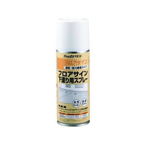 アトムサポート フロアサイン用下塗りスプレー 300ML FC027FX-2066748-イメージ1