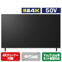 パナソニック 50V型4Kチューナー内蔵4K対応液晶テレビ VIERA TV-50W80B