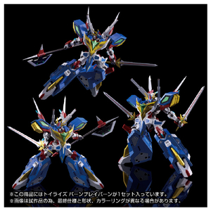 タカラトミー トイライズ バーンブレイバーン ﾄｲﾗｲｽﾞﾊﾞ-ﾝﾌﾞﾚｲﾊﾞ-ﾝ-イメージ4