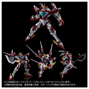 タカラトミー トイライズ バーンブレイバーン ﾄｲﾗｲｽﾞﾊﾞ-ﾝﾌﾞﾚｲﾊﾞ-ﾝ-イメージ6
