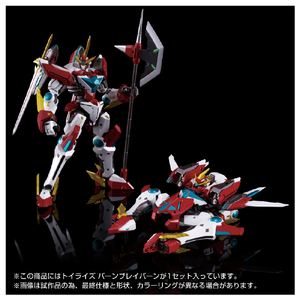 タカラトミー トイライズ バーンブレイバーン ﾄｲﾗｲｽﾞﾊﾞ-ﾝﾌﾞﾚｲﾊﾞ-ﾝ-イメージ8