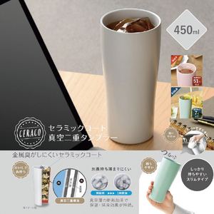 カクセー 真空二重セラミックコートタンブラー450ml セラコ グレー CE01Hｼﾝｸｳｾﾗﾐﾂｸﾀﾝﾌﾞﾗ-450-イメージ8