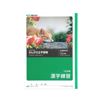 エディオンネットショップ キョクトウ F7871l416 かんがえる学習帳 漢字練習 1字詰 3 6年生1字1冊