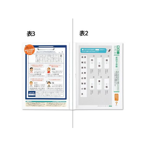 キョクトウ かんがえる学習帳 漢字練習 120字詰 3～6年生120字1冊 F887871-L416-イメージ4