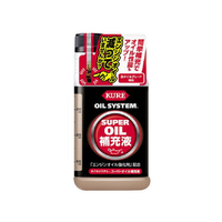 呉工業 オイルシステム スーパーオイル補充液 FC57735-2125