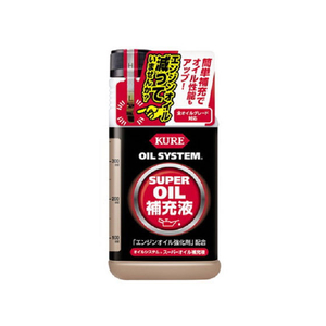 呉工業 オイルシステム スーパーオイル補充液 FC57735-2125-イメージ1