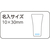 カクセー YU-EN プロofスティール タンブラー 2PCS つち目 FC82121-イメージ2