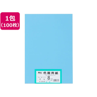 大王製紙 再生色画用紙 8ツ切100枚 そら FCG818U