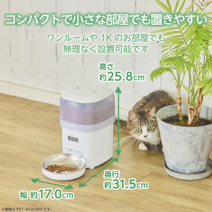 エレコム ペット用タイマー式自動給餌器 コンパクトタイプ ブラック PET-AF05BK-イメージ3