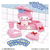 バンダイ ぷちとも Sanrio characters マイメロディのおふろセット ｻﾝﾘｵﾌﾟﾁﾄﾓﾏｲﾒﾛﾃﾞｲﾉｵﾌﾛｾﾂﾄ-イメージ1