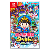 コナミデジタルエンタテインメント 【特典付き】桃太郎電鉄ワールド ～地球は希望でまわってる!～【Switch】 RL018J1