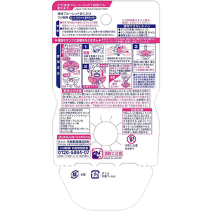 小林製薬 液体ブルーレットおくだけ つけ替 洗いたて柔軟剤 FC673NX-イメージ2