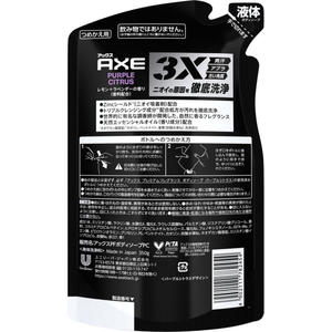 ユニリーバ AXE プレミアムフレグランス ボディソープ パープルシトラス 詰替 350ｇ FCJ450C-イメージ2