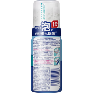Haleon ポリデント泡ウォッシュ125mL FCJ634P-イメージ2