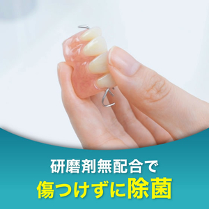 Haleon ポリデント泡ウォッシュ125mL FCJ634P-イメージ5