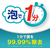 Haleon ポリデント泡ウォッシュ125mL FCJ634P-イメージ6