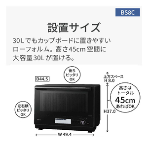 パナソニック スチームオーブンレンジ ビストロ オフホワイト NE-BS8C-W-イメージ4