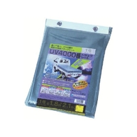 萩原工業 #4000UVトラックシート 2号 小型トラック シルバー 2.3m×3.5m FC349HU-1030216