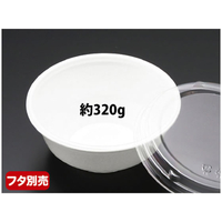 リスパック どんぶり容器 RP丼小 本体 白 リスパック FCG720V-00090113