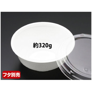 リスパック どんぶり容器 RP丼小 本体 白 リスパック 25枚 FCG720V-00090113-イメージ1