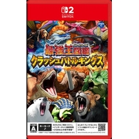 日本コロムビア 最強王図鑑 クラッシュバトルキングス【Switch 2】 POTPACCBA