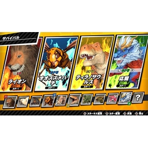 日本コロムビア 最強王図鑑 クラッシュバトルキングス【Switch 2】 POTPACCBA-イメージ3