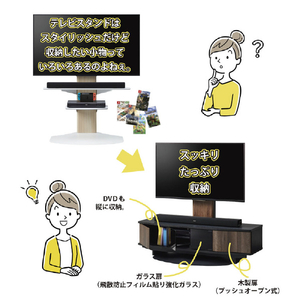 朝日木材 ～55Vまで対応 組み合わせローボード ANNEX ナチュラル木目×ホワイト木目 AS-ANE1200-NA-イメージ3