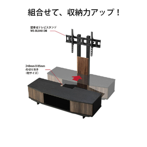 朝日木材 ～55Vまで対応 組み合わせローボード ANNEX ナチュラル木目×ホワイト木目 AS-ANE1200-NA-イメージ4