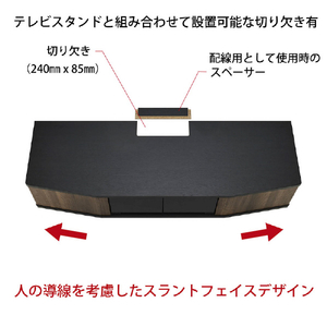 朝日木材 ～55Vまで対応 組み合わせローボード ANNEX ナチュラル木目×ホワイト木目 AS-ANE1200-NA-イメージ7