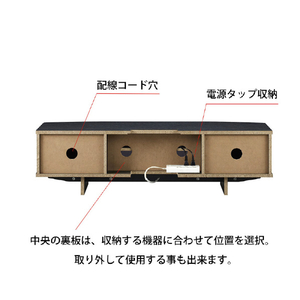 朝日木材 ～55Vまで対応 組み合わせローボード ANNEX ナチュラル木目×ホワイト木目 AS-ANE1200-NA-イメージ8