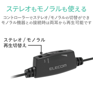 エレコム TV用ヘッドフォン(スタンダード)セミオープンタイプ ブラック EHP-TV11I3XBK-イメージ6