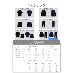 エレコム ECLEAR リカバリーウェア 長袖ロングパンツ セット L ネイビー HCM-RW02LNV-イメージ8