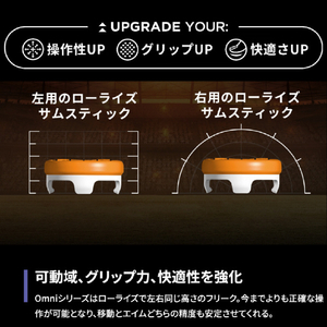 KONTROLFREEK XBOXコントローラーアクセサリー 5152-XBX-イメージ3