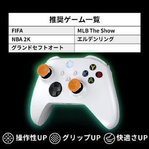 KONTROLFREEK XBOXコントローラーアクセサリー 5152-XBX-イメージ7