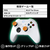 KONTROLFREEK XBOXコントローラーアクセサリー 5152-XBX-イメージ7