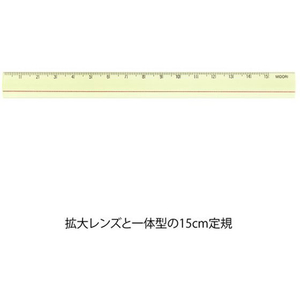 デザインフィル レンズ定規 15cm 黄色 FCD202G-42307006-イメージ2