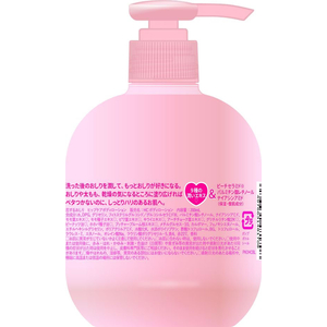 ペリカン石鹸 恋するおしり ボディローション 200mL FC410TB-イメージ2