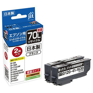 JIT エプソン ICBK70L対応ジットリサイクルインクカートリッジ ブラック 2個パック JIT-KE70BL2PW JIT エプソン ICBK70L対応ジットリサイクルインクカートリッジ ブラック 2個パック JIT-KE70BL2PW