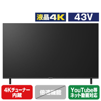 パナソニック 43V型4Kチューナー内蔵4K対応液晶テレビ VIERA TV-43W80B