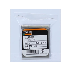トラスコ中山 TRUSCO スチール製横長蝶番 生地仕上げ 全長51mm 4個 FC133ER-2336154-イメージ3