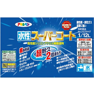 アサヒペン 水性スーパーコート 1／12L ソフトグレー FC400NS-イメージ2