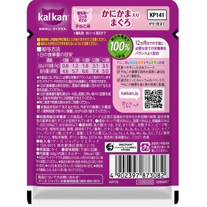 マースジャパン カルカンパウチ 12ヵ月までの子ねこ用 かにかま入りまぐろ 60g FCD047G-イメージ2