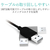 エレコム 4ポートUSB2．0ハブ ブラック U2HS-A402BBK-イメージ4