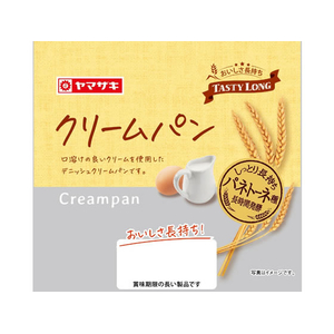 山崎製パン テイスティロング クリームパン FCC6698-イメージ2