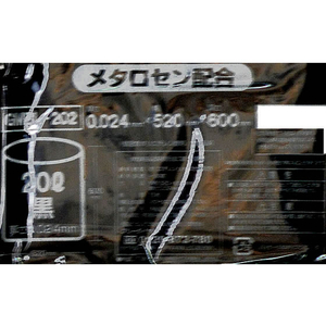 伊藤忠リーテイルリンク ポリゴミ袋(メタロセン配合) 黒 20L 15枚 FCS9728-GMBL-202-イメージ3