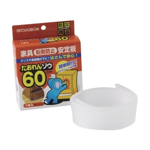 ミツギロン 家具転倒防止安定板 たおれんゾウ60EVA ST-26 FCD559B-ST-26-イメージ1