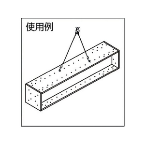 日本クランプ 穴つり専用クランプ FC108HL-2730359-イメージ3