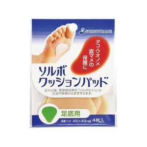 ソルボセイン ソルボ クッションパッド 足底用 フットケア用品 4枚 オークル FCF958Z-25-5093-02-イメージ1