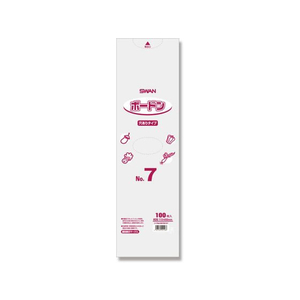 スワン ボードンパック #20 No.7 穴あり プラマーク入り 100枚 FC656SA-006763107-イメージ1